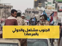 عاجل: اليمن ينفجر من جديد... المجلس الانتقالي يسيطر على نصف البلاد والحوثيون يستعدون للانتقام!