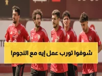 صادم: الأهلي يستبعد نجومه الكبار ويراهن على الناشئين أمام غزل المحلة - قرار مفاجئ من تورب!