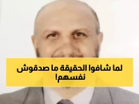 صادم: كيف فضح تحرير الجنوب النخب العربية وكشف أكاذيب عقود كاملة؟