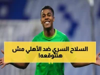 نجم الشرطة ينفجر قبل مواجهة الأهلي: "لا نخشى حامل اللقب.. الجمهور سيكون سلاحنا السري!"