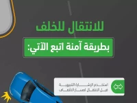 عاجل: قرار حازم من «المرور» لمنع كارثة مرورية... إجراءات جديدة للالتفاف ستُفاجئك!