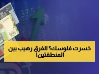 عاجل: انهيار الريال اليمني يكشف فجوة 300% بين عدن وصنعاء... هل تخسر مدخراتك؟