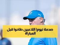 عاجل: كارثة إصابات تضرب نيوم قبل مباراة النجمة... 4 لاعبين خارج الخدمة و8 أسابيع غياب!