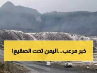 عاجل: موجة برد قطبية تجتاح 7 محافظات يمنية... أطفال ومسنون في خطر والمحاصيل مهددة!