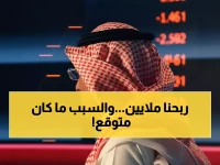 عاجل: السوق السعودي يحقق انتصاراً مدوياً - 170 شركة ترتفع مقابل 90 فقط والقيمة تتجاوز 8.8 تريليون ريال!