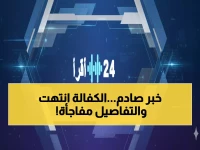 عاجل: السعودية تلغي نظام الكفالة نهائياً وتعلن الإقامة الدائمة بـ4000 ريال فقط… انهيار تاريخي في الرسوم بنسبة 95%!