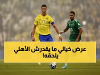 النصر يفجر مفاجأة: العرض الخرافي لعلي مجرشي الذي عجز الأهلي عن مجاراته