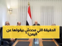 عاجل: العليمي يحذر من انهيار اليمن... "سلطة موازية تهدد الدولة والحوثيون المستفيد الأول"!