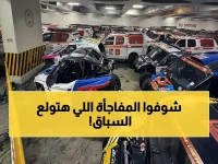 عاجل: رالي داكار السعودية 2026 يشعل المنافسة بـ 812 متسابقاً من 69 دولة... المملكة تتحدى العالم!