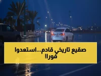 عاجل: خبير مناخ يحذر… أشد موجة برد في 35 عاماً تضرب المنطقة خلال أيام!