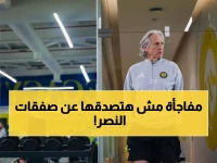 خيسوس يفجر مفاجأة: إصابة النجمين لا تخيفني والنصر يخطط لصفقات قاتلة في يناير!