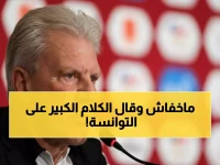 عاجل: مدرب أوغندا يستهين بتونس رغم سجلها المرعب... هل سيدفع الثمن غالياً؟