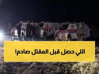 عاجل: كشف تفاصيل اللحظات الأخيرة قبل مقتل رئيس الأركان الليبي... "عطل كهربائي واختفاء من الرادار خلال 3 دقائق!"