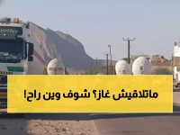 فضيحة مدوية: قواطر الغاز تختفي في أحواش التجار… والسعر ينفجر 176% في عدن!