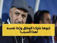 عاجل: نور الدين زكري يفضح الحقيقة الصادمة عن وفاق سطيف... الجماهير طالبت به لكن الإدارة تتجاهله تماماً!