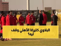 عاجل: الأهلي يتوقف عن التدريب بعد كارثة غزل المحلة... هل يخشى توروب من مفاجأة المصرية؟