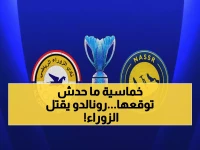 عاجل: النصر يسحق الزوراء بخماسية مدوية بقيادة رونالدو… دور الثمانية محجوز!