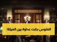 حصري: إيمان العاصي تفجر قنبلة الميراث في "قسمة العدل"... صراعات عائلية تهز المجتمع المصري!