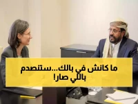 عاجل: العرادة يكشف الخطة السرية لإنقاذ اليمن... مطالبة دولية صادمة لفرنسا!