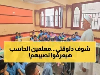 عاجل: نتائج القبول المبدئي لـ964 وظيفة معلم حاسب آلي بالأزهر - تعرف على موعد امتحانك الآن!