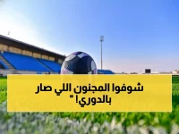 عاجل: دوري روشن ينفجر بعودة ناريّة... النصر يحافظ على الصدارة والهلال يتربص!