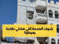 عاجل: وزارة التعليم تكشف فضيحة "الجامعة اليمنية" المزيفة في السعودية... آلاف الطلاب في خطر!