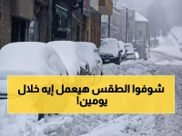 عاجل: عاصفة شتوية تجتاح 10 دول عربية… ثلوج كثيفة ورياح مدمرة خلال 48 ساعة!