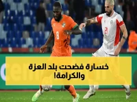 صادم: الجزائر تحطم رقماً قياسياً سلبياً لم يكسره أحد منذ 34 عاماً... حتى بعد انتصار كوت ديفوار!