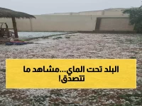 شاهد: سيول جارفة تغرق شقراء والمراكز التابعة لها... أودية تتحول لأنهار في مشهد مذهل!