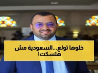 عاجل: السعودية تتخذ موقفاً حاسماً من الأحداث اليمنية... قرارات مصيرية تحدد مستقبل المنطقة!