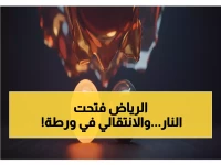 عاجل: السعودية تكشف الحقيقة الكاملة لتمرد الجنوب في اليمن... وقرار صادم ضد الانتقالي!