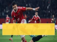 عاجل: عمالقة الأهلي يعودون للانتقام… هل ينسون فضيحة غزل المحلة أمام المصرية؟