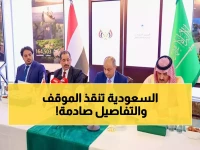عاجل: السعودية تتدخل لمنع انفجار الوضع في حضرموت والمهرة... والحكومة اليمنية تكشف التفاصيل الخطيرة!