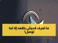 عاجل: السعودية تطبق نظام التأشيرات الغامض... لن تعرف مدة إقامتك إلا بعد الوصول!