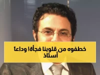 الموت يخطف عملاق الدراما الشامية أحمد حامد (75 عاماً)... صاحب "الخوالي" و"تمر حنة" يودع دمشق إلى الأبد!