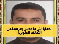 حصري: الحقيقة المخفية وراء علاقة السعودية بالجنوب... لماذا تراهن الرياض على هذا التحالف الاستراتيجي؟