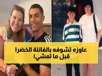 أمنية مؤثرة: والدة كريستيانو تكشف طلبها الأخير له... 'قبل أن أموت أريد رؤيتك في سبورتينغ!'