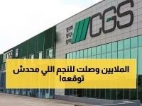 عاجل: اتحاد جروننفلدر سعدي يوقع عقداً ذهبياً بـ166 مليون ريال مع أرامكو نابورس!