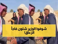 فيديو يحطم الإنترنت: وزير السياحة يصدم الزعاق بجملة طريفة أمام الكاميرات - الرد جنوني!