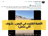 عاجل: الإمارات تحاصر آخر معاقل السعودية باليمن وتستولي على حقول النفط رغم التهديدات العسكرية!