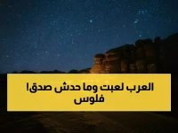 عاجل: السعودية تكشف عن مفاجأة الشتاء الصادمة - تزلج على الرمال ومنتجعات ثلجية في الصحراء!