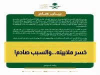 عاجل: نادي الإبل يوقع أقسى عقوبة تاريخية على تركي آل حثلين والذي لم يسبق لها مثيل !