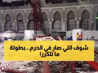 عاجل: لحظة مأساوية بالحرم المكي... رجل أمن يضحي بنفسه لإنقاذ شخص حاول الانتحار من الأدوار العلوية!