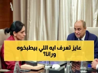 عاجل: أول ظهور لرئيس الوزراء اليمني بعد مغادرته عدن سراً - لقاء خطير مع بريطانيا يكشف المستور!