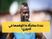 زلزال جنوني في دوري روشن.. بالوتيلي يقترب من ارتداء قميص هذا النادي السعودي!