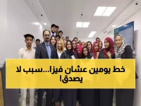 صادم: مواطنو هذه الدولة يقفون يومين كاملين لدفع رسوم التأشيرة السعودية… والسبب محير!