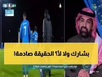 عاجل: خبير يكشف مصير سلمان الفرج في المونديال... الشرط الوحيد الذي سيقرر مشاركة نجم الأخضر!