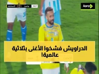عاجل: الإسماعيلي يسحق بيراميدز 3-1 بثلاثية نارية ويصعق الجماهير - شاهد الأهداف!