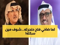 عاجل: ضاحي خلفان ينفجر غضباً من البيان السعودي حول اليمن... والرد القاسي الذي أخرسه تماماً!