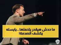 عاجل: يايسله يفجر مفاجأة صادمة عن خسارة الأهلي... الحقيقة وراء الكارثة التي لن تصدقوها!